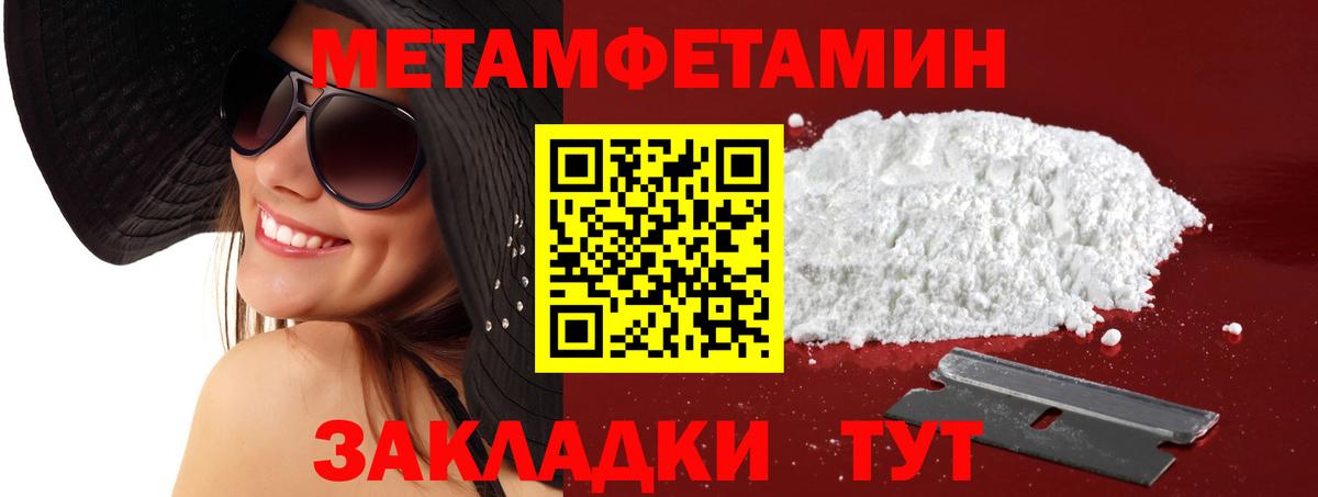 Амфетамин VHQ Ирбит