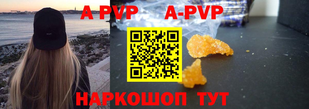 APVP СК Ирбит