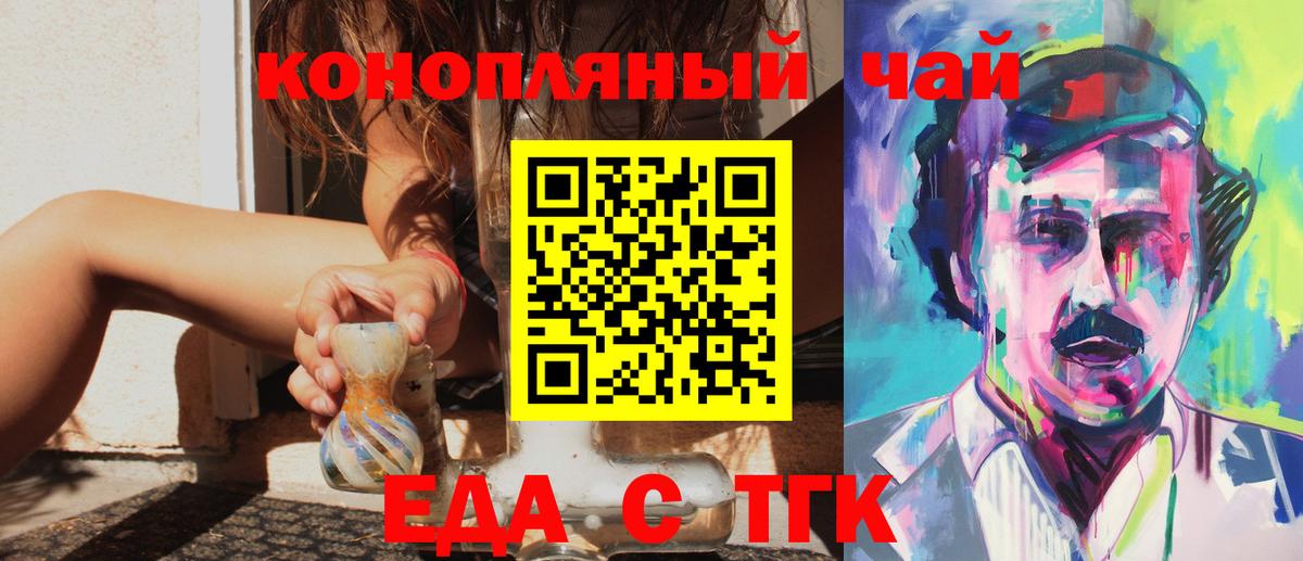ГАШИШ  Метамфетамин  Конопля  COCAIN  Ирбит  Лсд 25  Вход с VPN  Меф МЯУ МЯУ  