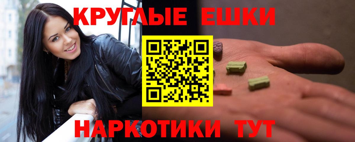 Ecstasy диски Ирбит