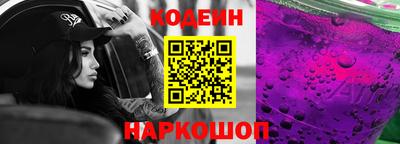марки nbome Кунгур