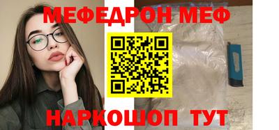 марки nbome Кунгур