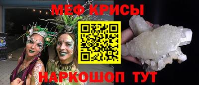 скорость Кумертау
