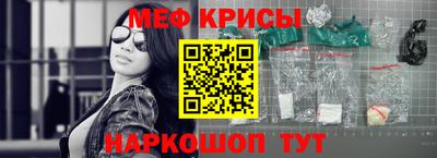 скорость Кумертау