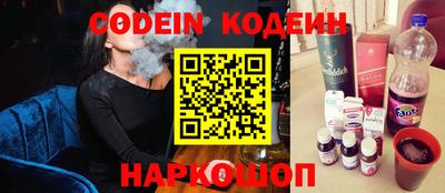 скорость Кумертау