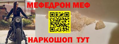 скорость Кумертау