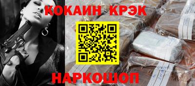 марки nbome Кунгур