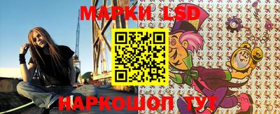 марки nbome Кунгур