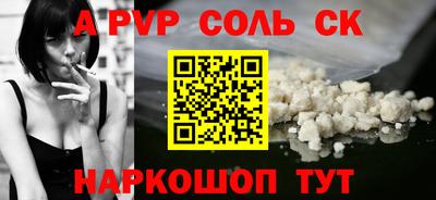 скорость Кумертау