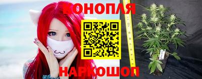 каннабис Кулебаки
