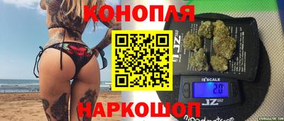 каннабис Кулебаки