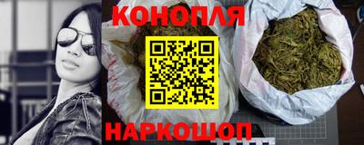 каннабис Кулебаки