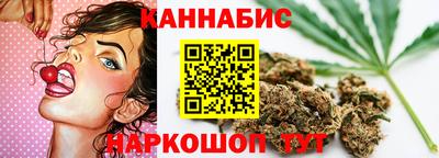 каннабис Кулебаки