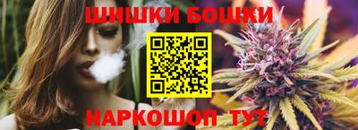 каннабис Кулебаки
