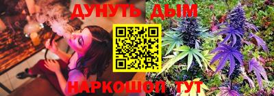 MESCALINE Ливны