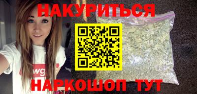 марки nbome Кунгур