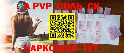 марки nbome Кунгур