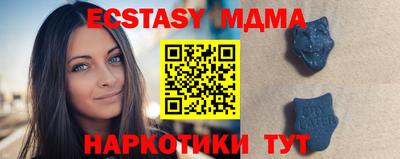 марки nbome Кунгур