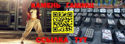 каннабис Кулебаки