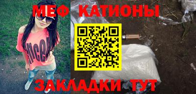 скорость Кумертау