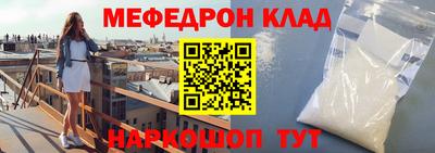 марки nbome Кунгур