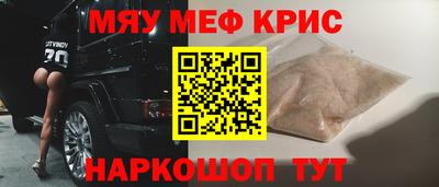 марки nbome Кунгур