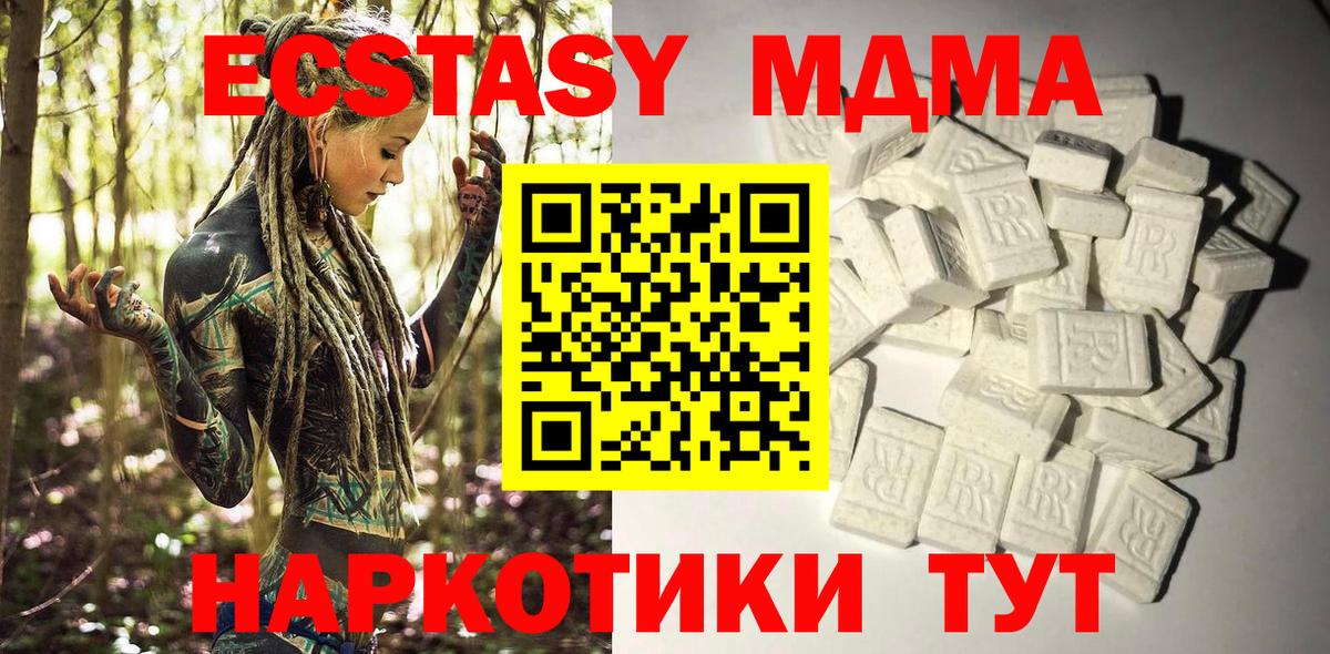 MDMA VHQ Ирбит