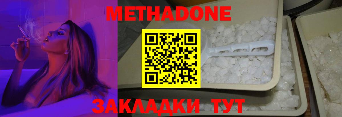 A PVP Ирбит