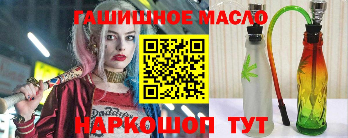 Дистиллят ТГК вейп с тгк Ирбит