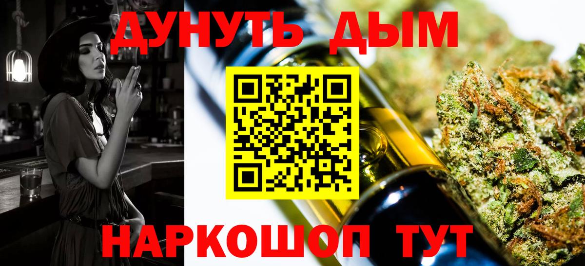 Ирбит  Бошки марихуана конопля  Конопля SATIVA & INDICA  Вход с VPN  Марихуана Ganja  Бошки марихуана ГИДРОПОН 